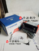 Chengke CK-2 high and low temperature alarm cold and warm intelligent temperature controller heating and refrigeration electronic digital display temperature controller
