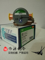 New domestic SPORLAN Spoland air conditioning thermal expansion valve SVE-8-C 5X9 22(V) 407C