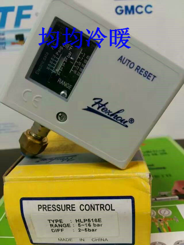 Small pressure controller Pressure switch HLP516E pressure switch Single pressure controller