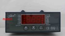 Guangzhou Chengke unbalance phase loss overload protection Motor three-phase integrated protector CK-BHQ-1 alarm