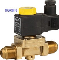 Cold storage card type solenoid valve cold storage air conditioning heat pump two-way solenoid valve HS 1070-6 solenoid valve (screw Port