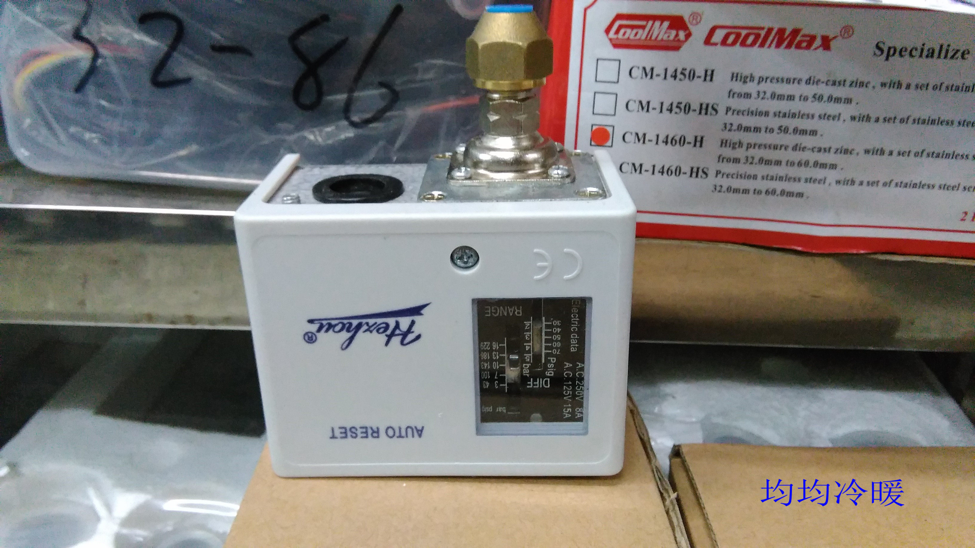 Air compressor pressure switch HLP530D High pressure controller Air pump air pressure switch 3 0mpa