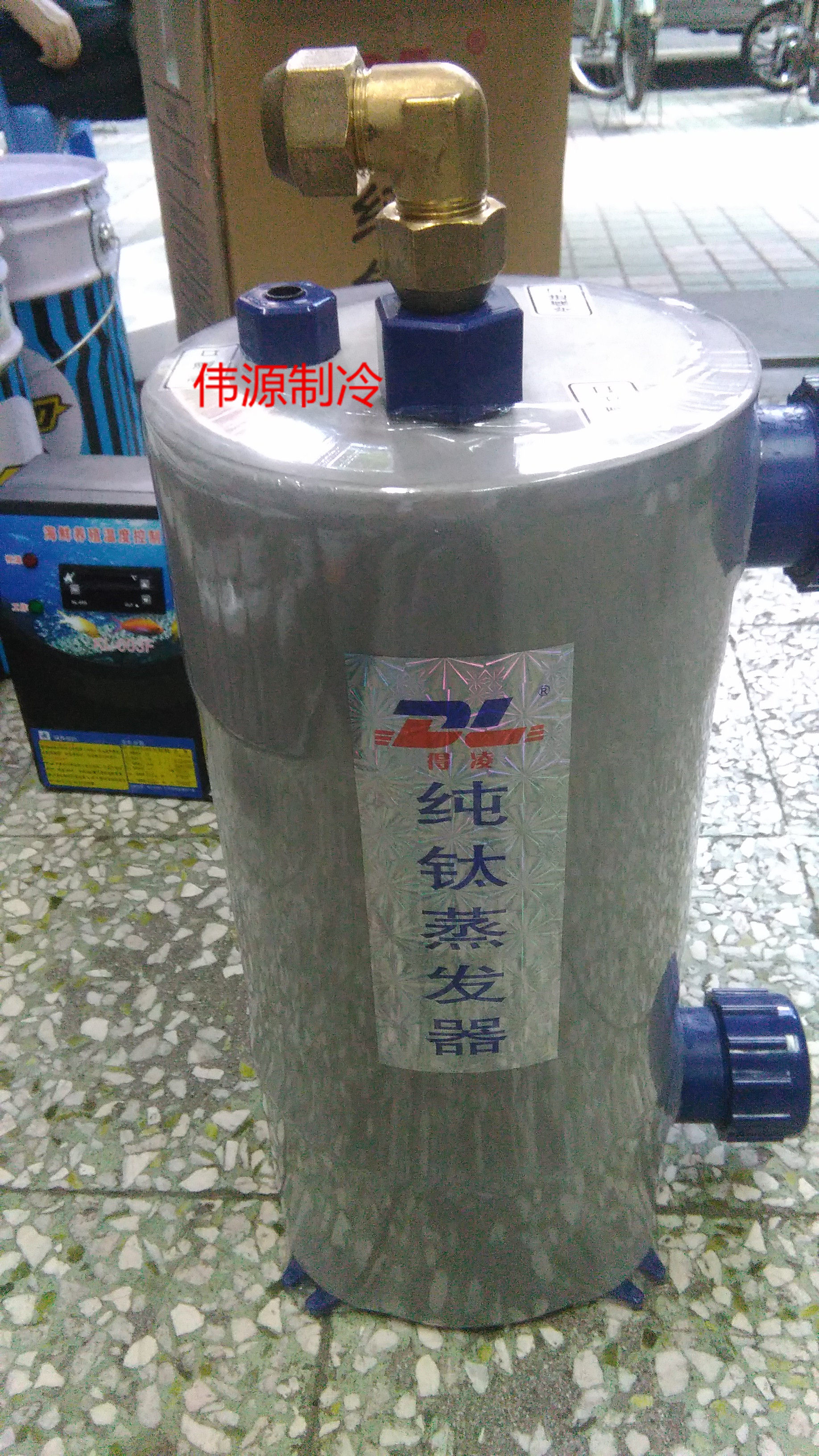 Got Titanium Cannon Titanium Pipe Pure Titanium Evaporator Fish Tank Evaporator 1-5HP Seafood Chiller Vertical Horizontal