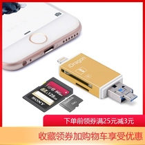 Suitable for iphone6 ​​6s Apple mobile phone iPad expansion OTG dual-use TF SD memory card reader metal