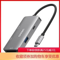 New listing type-c multi-function docking station HDMI USB*2 SD TF 4KUSB3 0 aluminum alloy