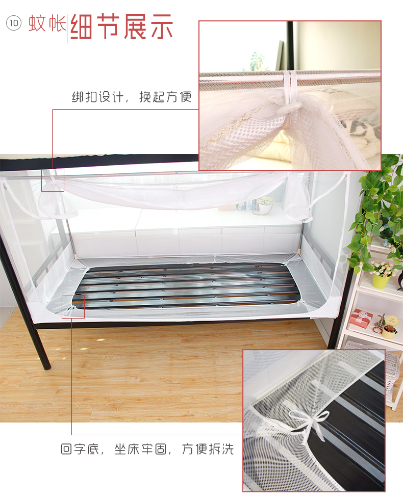 ins gió Đại học Ký túc xá độc thân kết hợp kép sử dụng tích hợp muỗi màn cửa lưới che vỏ lây lan dưới gầm giường - Lưới chống muỗi mùng ngủ công chúa