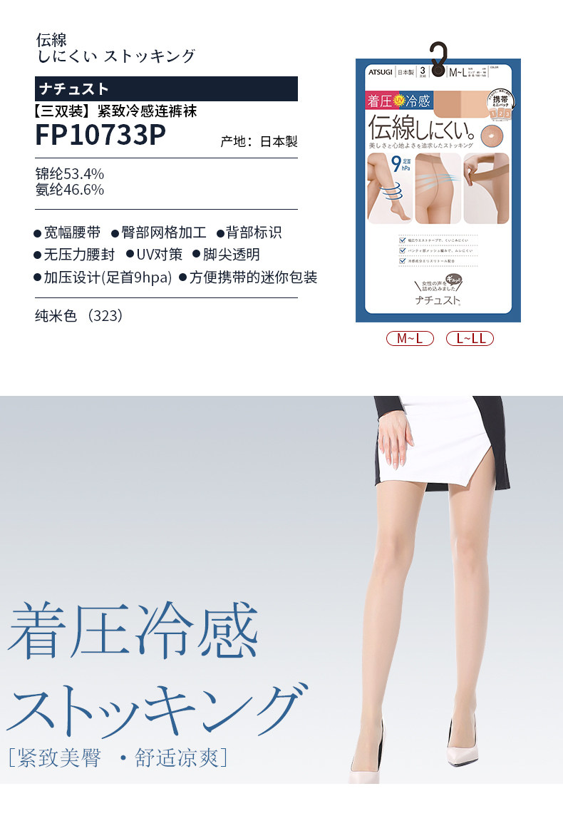 Fp10733p-detail page_02.jpg
