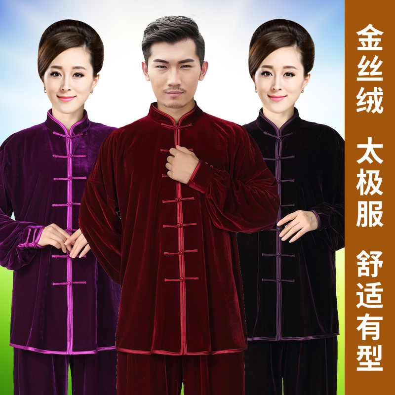 New 2023 Tai Chi Clothing Golden Velvet Female Autumn Winter Martial Arts Performance Suit Men's Thickened Winter Taijiquan Costume-Taobao