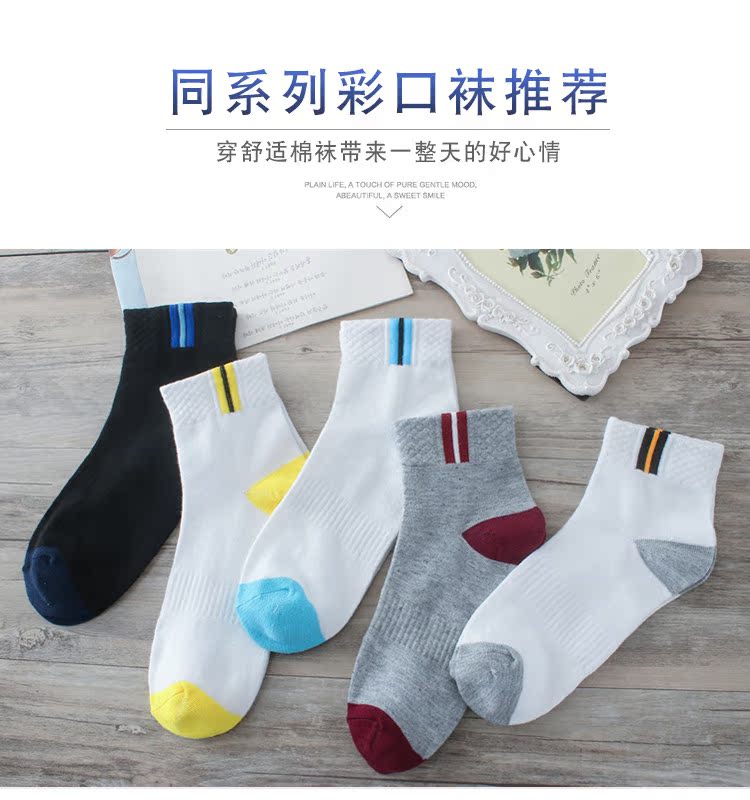10 đôi vớ nam ống vớ bốn mùa thường xuyên ấm áp thấm mồ hôi nam vớ cotton mùa thu và mùa đông vớ cotton thể thao khử mùi vớ đẹp