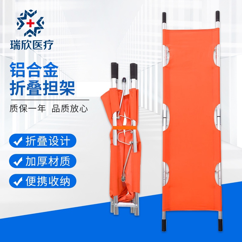 A variety of aluminum alloy foldable stretcher medical home patient emergency stretcher bed life-saving ambulance stretcher
