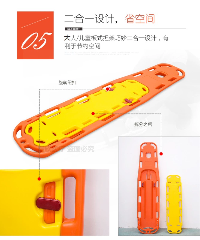 Bể bơi cứu sinh cột sống cố định ban nổi cáng tấm cáng cứu sinh đầu bảng cố định cổ nẹp