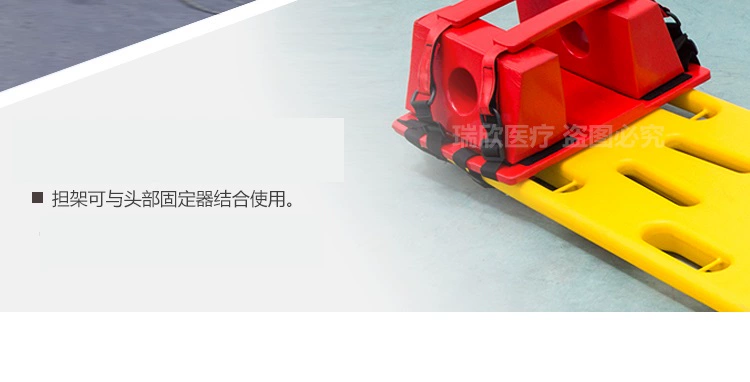 Bể bơi cứu sinh cột sống cố định ban nổi cáng tấm cáng cứu sinh đầu bảng cố định cổ nẹp