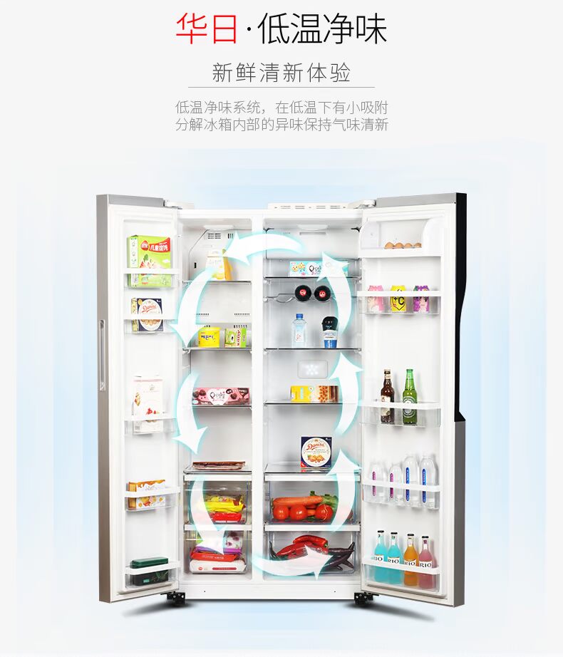 Tủ lạnh hai cửa Huari / Hua Ri Electric BCD-580WHDB - Tủ lạnh tủ lạnh mini sanyo
