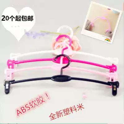 Clothing store soft rubber underwear hanger reinforced ABS plastic drying rack wardrobe anti-deformation breast rack clothing rack