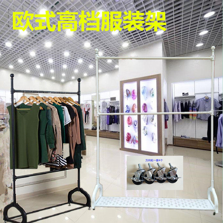 High-end Clothing Show Rack Retro Clothing Rack Landing Style Clothing Clothes Hanger rack Clothing Store Shelf Iron Art
