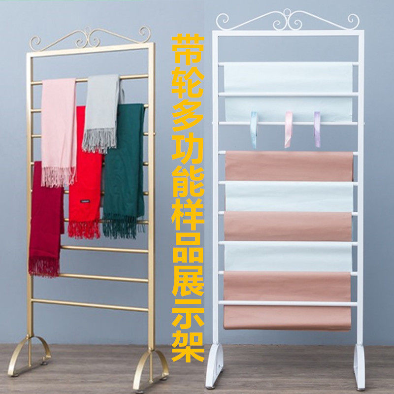 Scarf Show Rack Cloth Ground Sample Shelf Flowers Packaging Color Ribbon Ribbon Containing Layer Rack Iron Art Band Wheel Clothing Rack