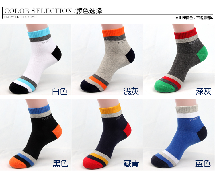 Chaussettes - collants H13 - Ref 777899 Image 15