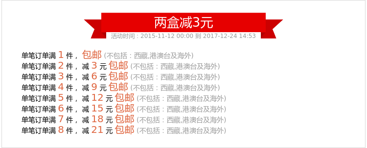 Chaussettes - collants H13 - Ref 777899 Image 7