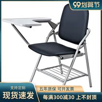 Siren folding training chair with writing board training chair conference chair listening chair office chair student training News chair