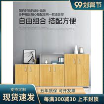 Office furniture office bookcase filing cabinet filing cabinet file cabinet with lock wooden locker table-side short cabinet