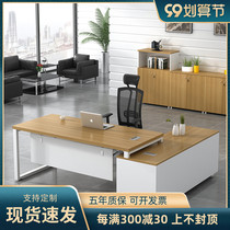 Boss table simple modern office table office furniture table and chair combination President big class manager supervisor single table