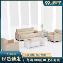 Siren office furniture manager room sofa office sofa casual fashion reception sofa guest leather art sofa chair