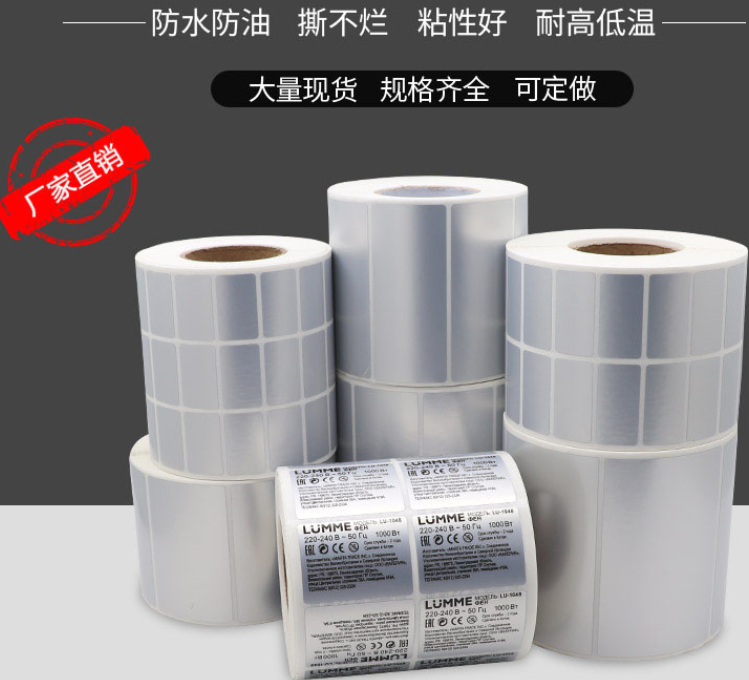 50x30 ADB Label Paper Three waterproof anti-friction and scratch resistant PET matt silver without dry adhesive paper G500U G530U G530U MPCP2140 TSC24 TSC24