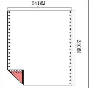 Hot pin 241 One united computer delivery slip 241X280 white layer of continuous photocopy paper Taobao delivery slip