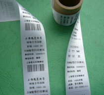 Hot Sale lock edge ribbon clothing washing water Mark Silk 40mmx200M water washing label cloth label ribbon