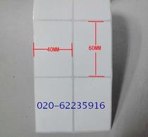 Hot sale copperplate sticker G500 530 GK888T G2108 C168 GT820 ZT210 230 420 510 4