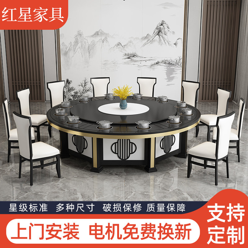 New Chinese Solid Wood Hot Pot Table Commercial Smokeless Electric Hotel Hotel Dining Table Round Table and Chair Combination Economical
