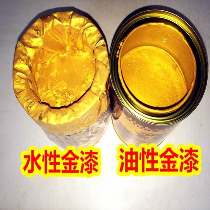 Golden Overwater 24k Gold Leaf Lacquered Gold Lacquered Gold Lacquered Gold Lacquered Golden Lacquered Gold Gold Powder Gold Leaf 
