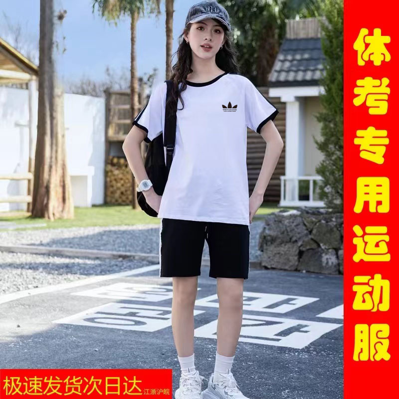 Specialized Cotton Short-Sleeve Sports Suit for Boys and Girls for the Middle School Physical Education Exam, Two-Piece Set for Running Training and Physical Testing for Junior High School Students Specialized Cotton Short-Sleeve Sports Suit for Boys and Girls for the Middle School Physical Education Exam, Two-Piece Set for Running Training and Physical Testing for Junior High School Students