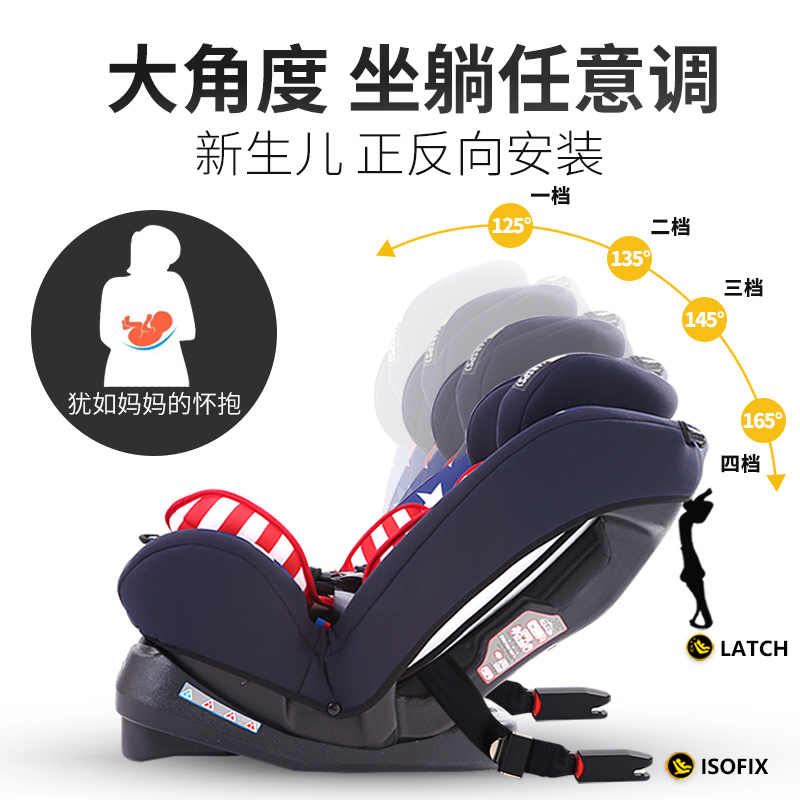 Babybay An toàn Child Seat 0-4-12 tuổi có thể ngồi trong xe em bé với ISOFIX.