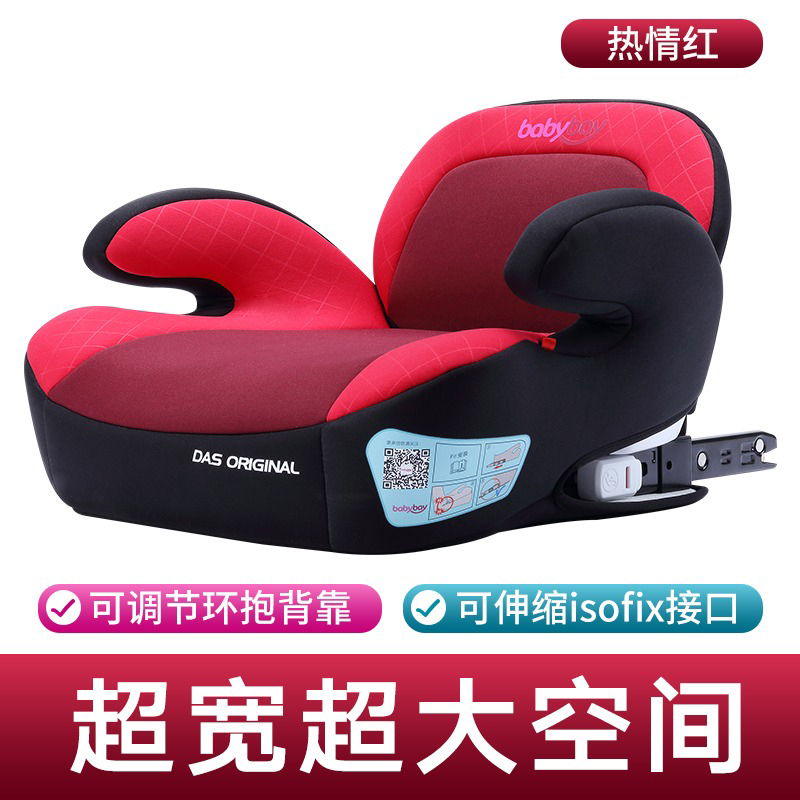 Seat Safety Babybay Child Booster xe cũ 3-12 năm với đơn giản di xe ghế đệm ISOFIX.