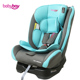 Babybay An toàn Child Seat 0-4-12 tuổi có thể ngồi trong xe em bé với ISOFIX.