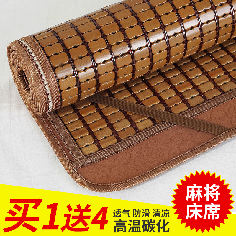 MAHJONG SEAT 1.5M1.8  볪 Ʈ л  ̱   ħ ̽ 볪 Ʈ 1.2 MAHJONG ¼