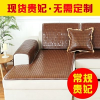 Летний диван, индивидуальный коврик, охлаждающая нескользящая подушка, сделано на заказ