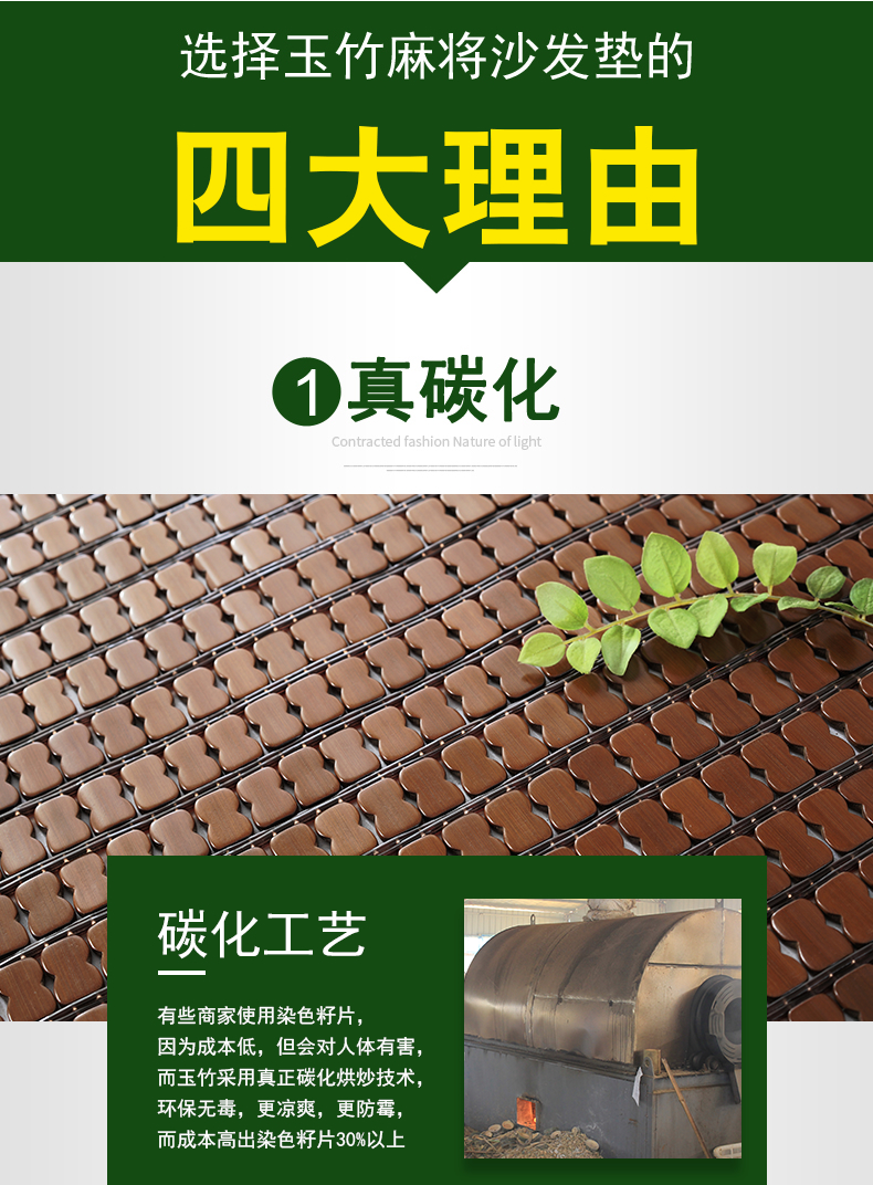Yuzhu bộ mùa hè mạt chược đệm sofa đệm bìa của Khăn chống trượt mat đầy đủ bao gồm tất cả mùa hè bao gồm Liangdian tùy chỉnh Châu Âu - Ghế đệm / đệm Sofa nệm ngồi ghế gỗ
