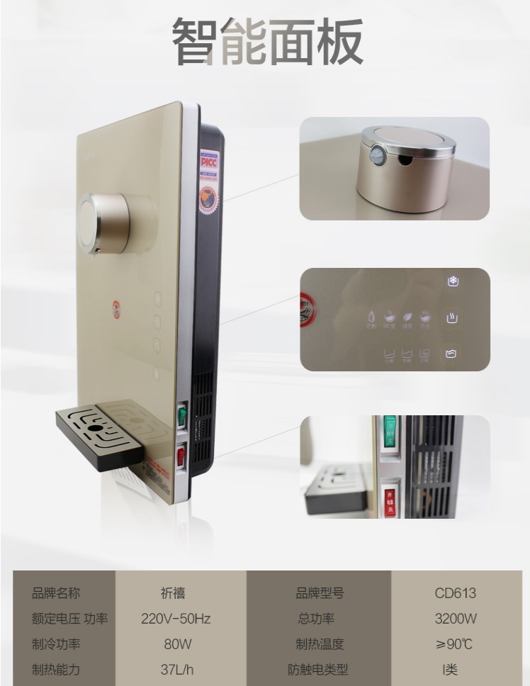 Máy đun nước nóng treo tường gia dụng và thương mại Cầu nguyện C603 / 605/611 / CD613 máy đường ống nóng tốc độ - Nước quả máy lọc nước ecosphere