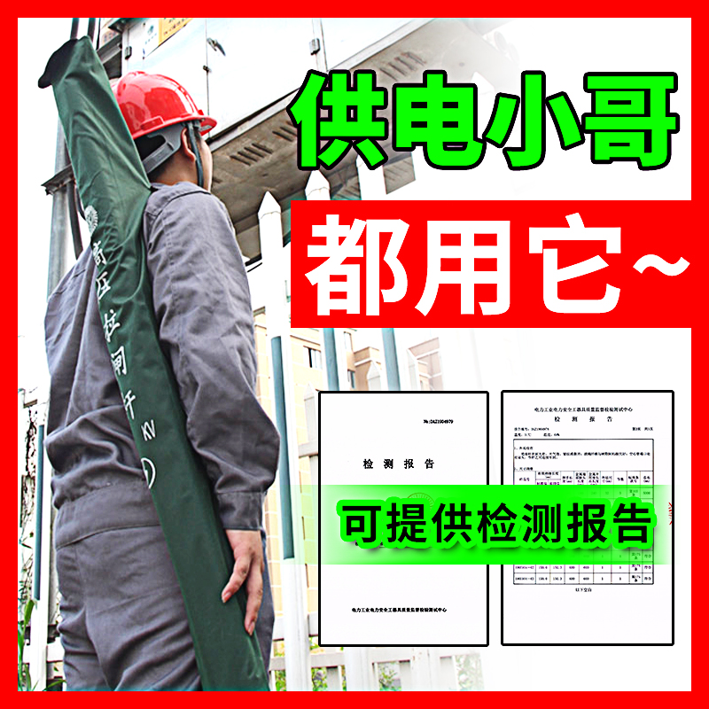 High Voltage Insulated Lingke Rod 10KV Telescopic Operating Rod 35KV Insulated Rod Tie Rod Electrician Pull Gate Rod Insulation Rod