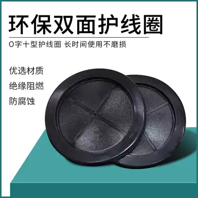 Black environmental protection double-sided protective coil outlet ring Rubber ring Rubber ring over-wire double-sided sealing ring