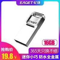Yijie U Disk U1-16G персонализированный индивидуальный студент захвата youdao metal высокая скорость 16gu Диск подлинный