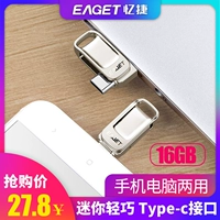 Huawei, мобильный USB-флеш-накопитель, ноутбук, Android 16, 16G