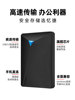 Yijie External Hard Drive 1Tb for Computer, Laptop, Mobile Phone, Mechanical, Non-Ssd, High-Speed, Gaming, 500Gb