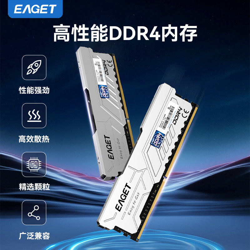 Модуль памяти Yijie DDR4 16ГБ 3200МГц