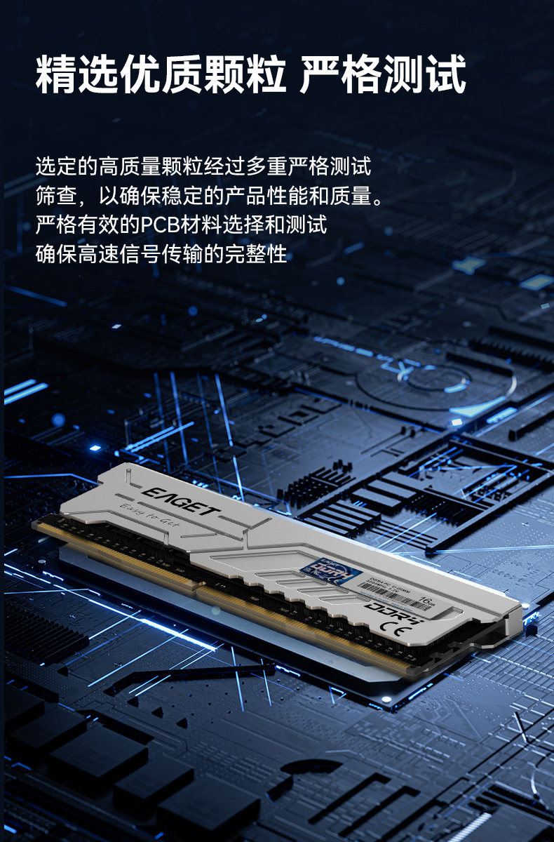 Модуль памяти Yijie DDR4 16ГБ 3200МГц