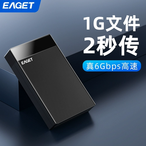 3,5/2,5 -INCH Mobile Hard Disk Box, чтобы отменить Jie