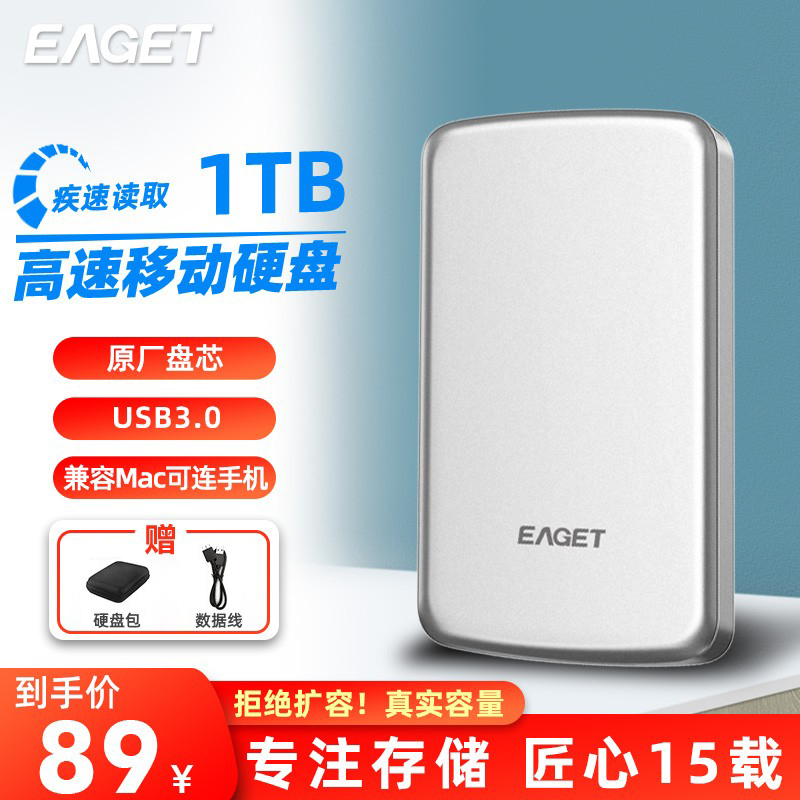 Yijie portable hard disk 1t high-speed usb3 0 external 2t computer hard disk large capacity 500g compatible with Apple mac