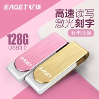 Высокоскоростной вместительный и большой USB-флеш-накопитель, 128G, делается под заказ, для влюбленных
